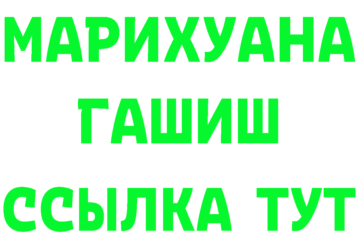 Марки NBOMe 1,8мг tor это KRAKEN Артёмовск